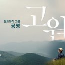 구리아트홀 유채꽃소극장 이미지