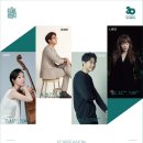 원재연 피아노 리사이틀 이미지