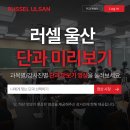 메가스터디교육(주) 메가공무원 경찰전문관 학원 | 강좌 맛보기 영상으로 미리 경험해보세요! 러셀 울산학원의 맞춤형 강의 찾기