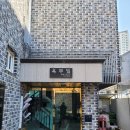 용화고길 이미지