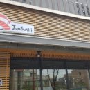 준스시참치 이미지