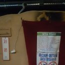 천곡참숯가마찜질방