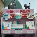 삼육오약국 이미지