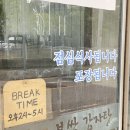 손가네보쌈 | 구미 보쌈 맛집 구미 도량동 맛집 손가네보쌈감자탕 보쌈쟁반국수 특대 포장 후기