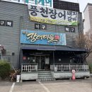 부영 119세탁 이미지