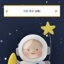 이당당