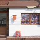 구씨커피 - 제주시 구좌로 21 | 구씨커피