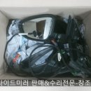 뉴창조모터스 이미지