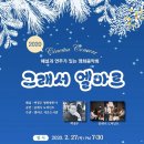 엘마르작은도서관 이미지