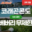베버리