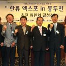 이엑스포(주) 이미지