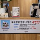 카페프리헷 의정부장암점
