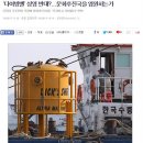 예찬양엔터테인먼트 | ‘극우’ 표현 ‘오마이’, 1억원대 소송당해