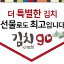 가나다푸드