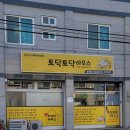 한배미길 이미지