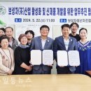 대성포장산업 이미지