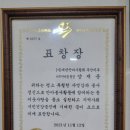 신의손지압원 이미지