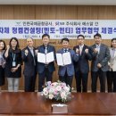 에스알컨설팅 이미지