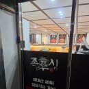 고산족발 | 경기 광주 고산동 족발 맛집 추천｜족부심 고산점 내돈내산 후기, 방문포장 할인으로 더 만족한 족발