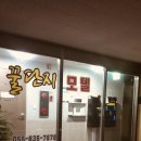 꿀단지모텔 이미지