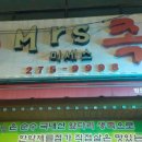 미세스족발