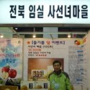 상위마을(상) 이미지