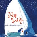 서문어린이도서관 이미지