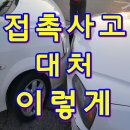 비전자동차정비 이미지