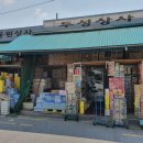 청량종합도매시장 이미지