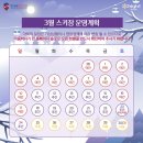 하이윈 | 하이원스키장 1819시즌 2월 마지막날 마지막 보딩 후기 (하이윈 3월 스키장 운영일정)