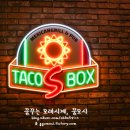 타코박스 이미지