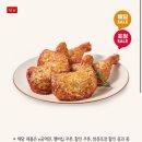 굽네치킨 온의퇴계점 | 굽네치킨 장각구이 후기 🍗