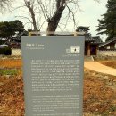 충렬사 입구 이미지