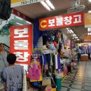 성남굿모닝마트 이미지