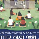 반송2동-30 이미지