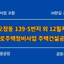 ㈜에이치제이중공업 이미지