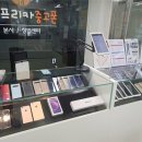 휴대폰임대 아프리카중고폰 심도림지사 월 8000원 사용후기