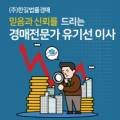 (주)한길물류 이미지