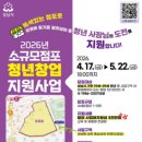 성남시 장애인생활이동지원센터 이미지