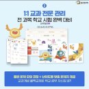 소답초등학교 이미지