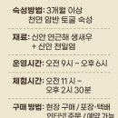 산속새우젓 이미지