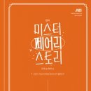 페어리 이미지