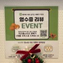 내돈내산 의정부 신곡동 꽈배기 맛집 빈센트 꽈배기