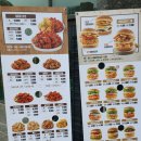 맘스터치 구로항동점