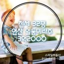 연산동일동미라주경로당 이미지