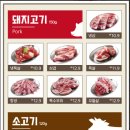 쟁반집8292선유도역점