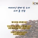 경북 봉화 카페 봄에 설치 다녀왔습니다.