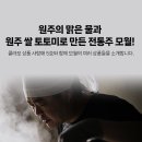 한우와 만남 로고