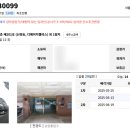 2024-02-0055 - 옥천군 | 2024-02-0055