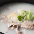 왕골남서문곰탕 이미지